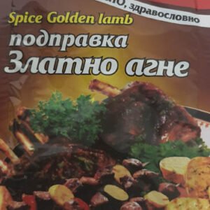 Подправка за златно агне