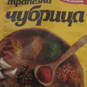 Чубрица трапезна