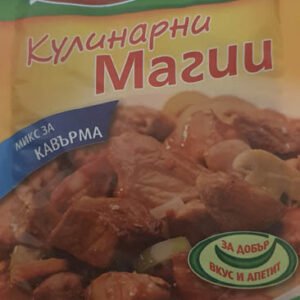 Микс за кавърма