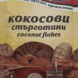 Кокосови стърготини