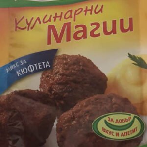 Микс за кюфтета