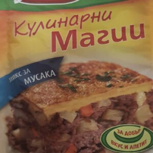 Микс за мусака