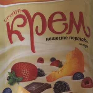 Нишесте портокал