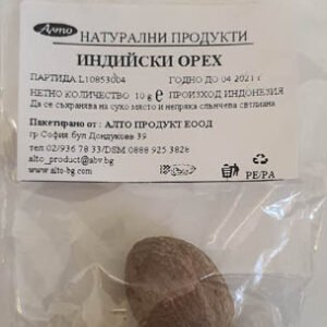 Индийско орехче зърна