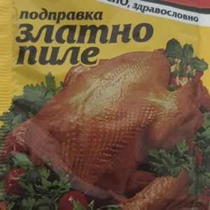 Подправка за златно пиле