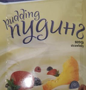 Пудинг ягода