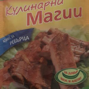 Микс за ребърца