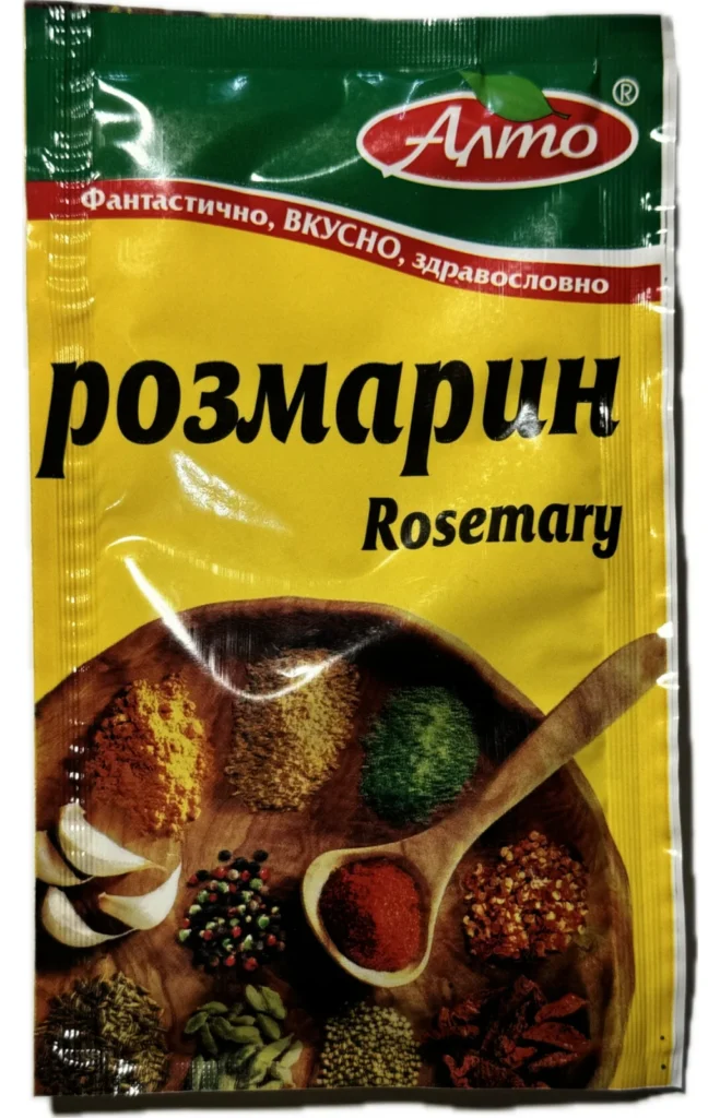 Розмарин