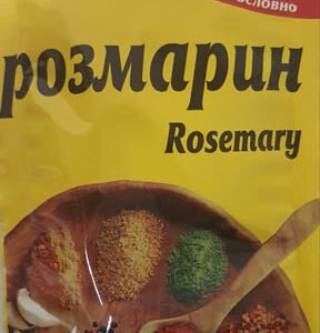 Розмарин