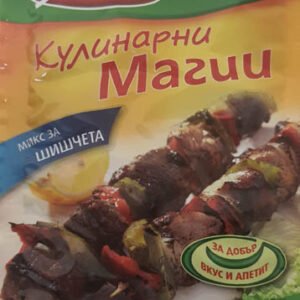 Микс за шишчета