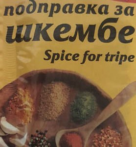 Подправка за шкембе