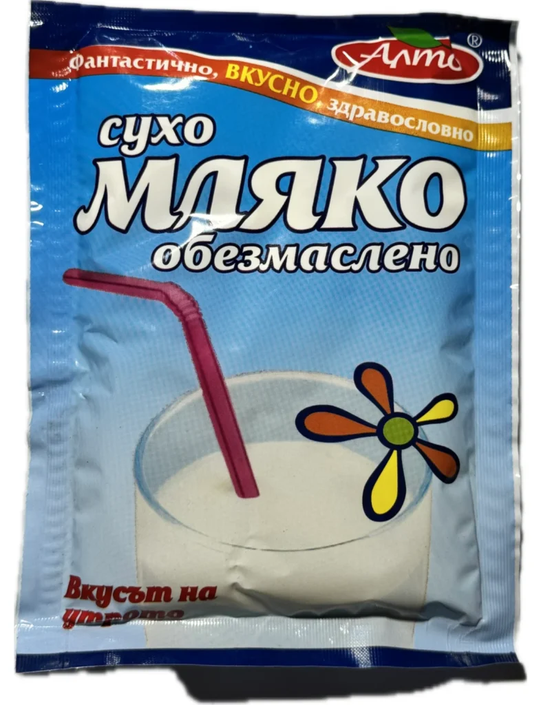 Сухо мляко 1,5%
