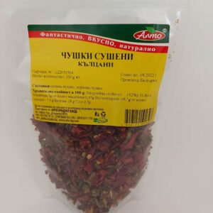 Сушени чушки/кълцани